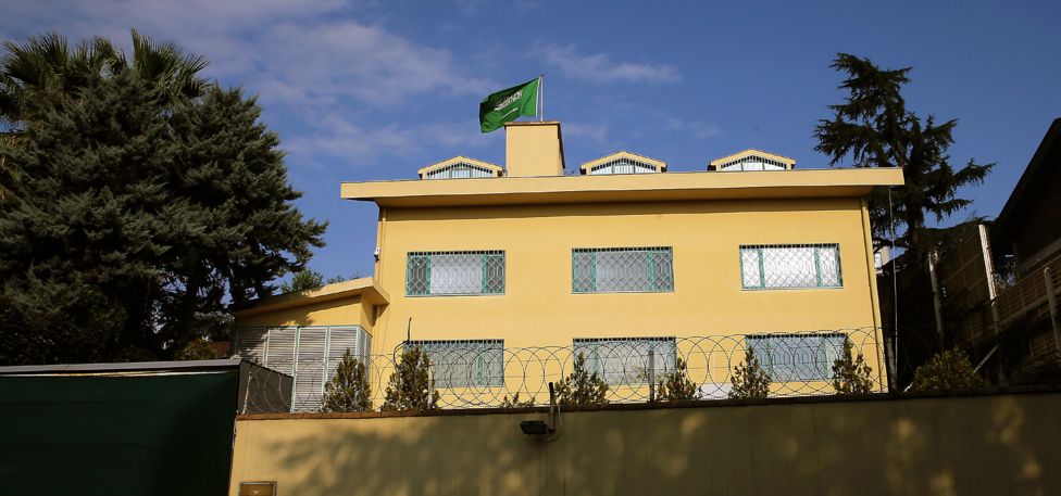 здание консульства Саудовской Аравии в Стамбуле