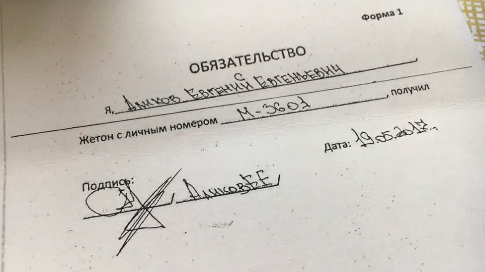 Documentation showing Yevgeny Alikov's identification number: M-3601
