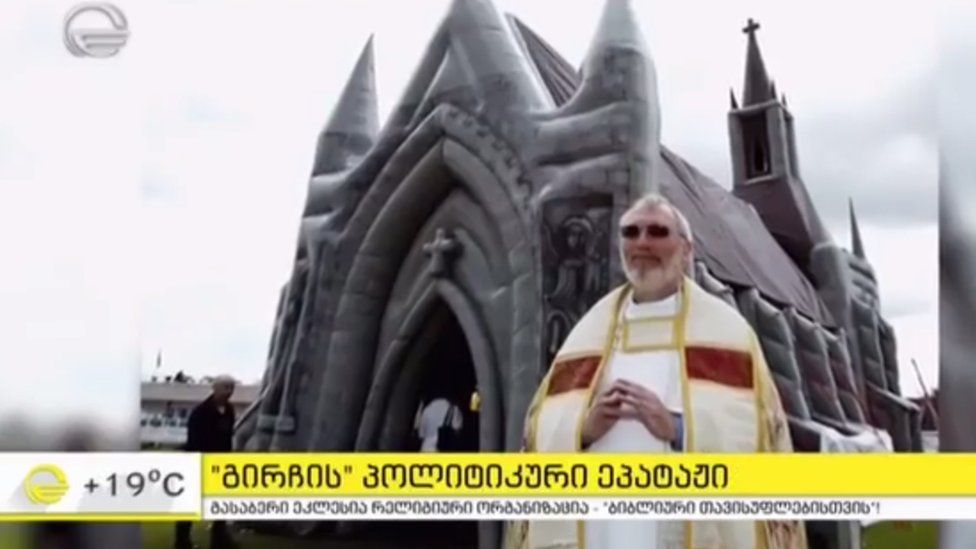An inflatable church, seen on Georgia's Imedi TV