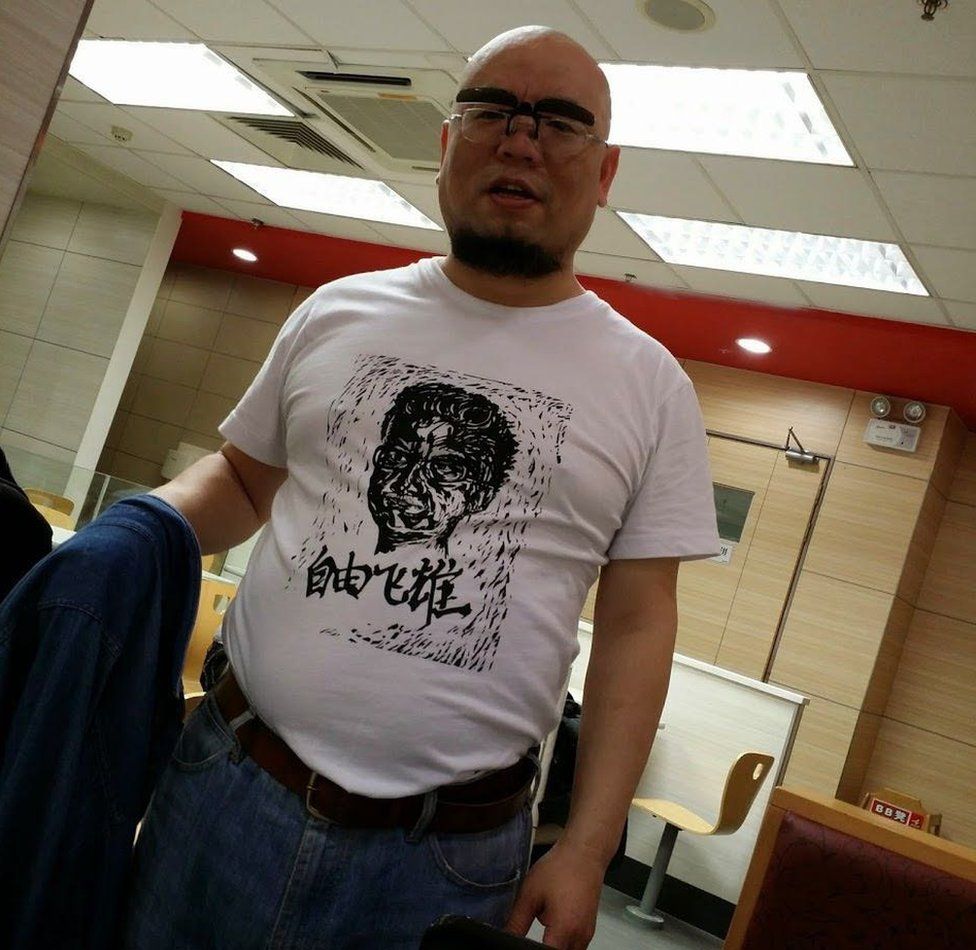 Picture of Chinese blogger Wu Gan, also known by his pseudonym Super Vulgar Butcher