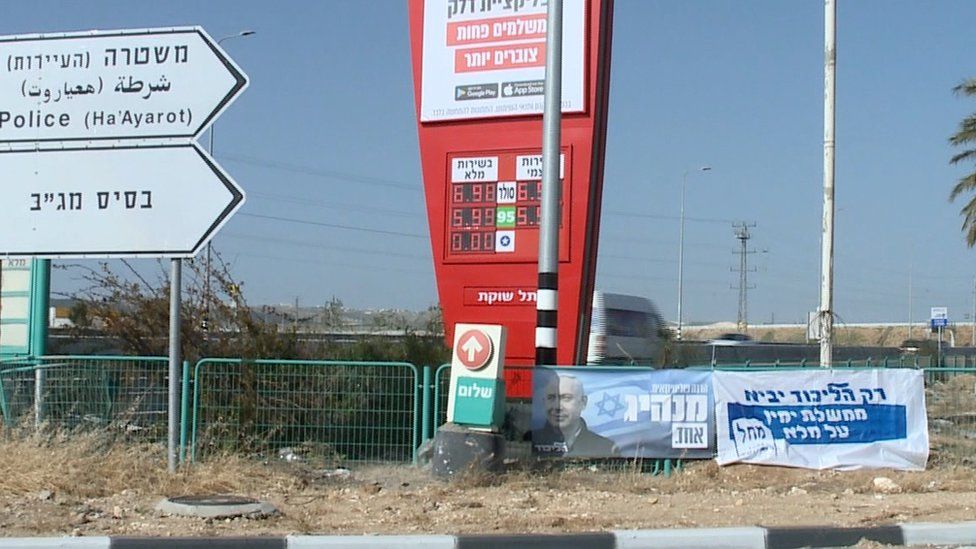 Баннеры кампании Биньямина Нетаньяху на автозаправочной станции в Мицпе-Рамон