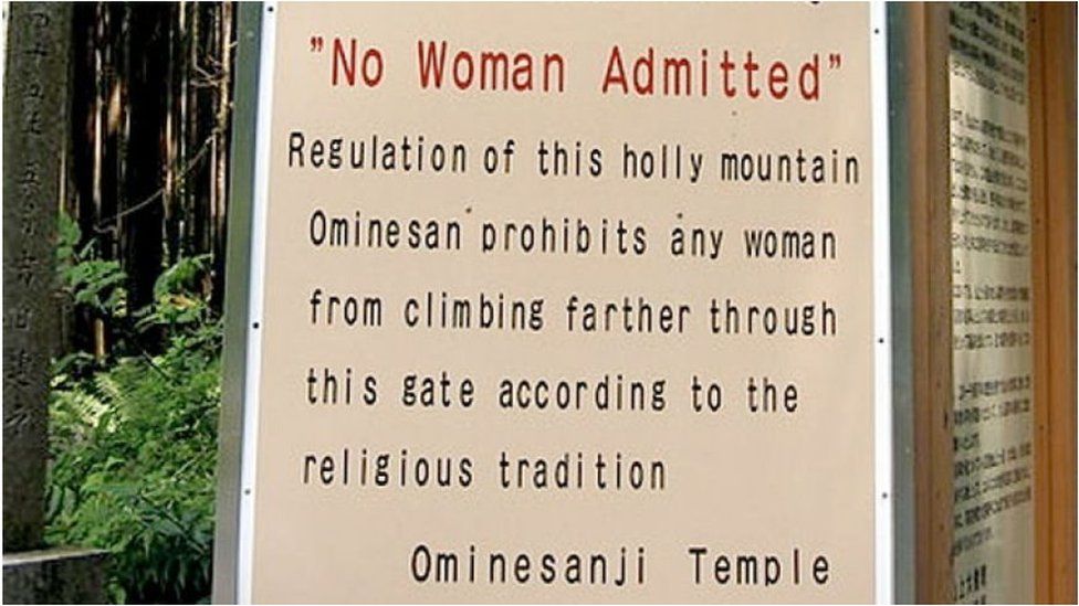 Mount Omine sign