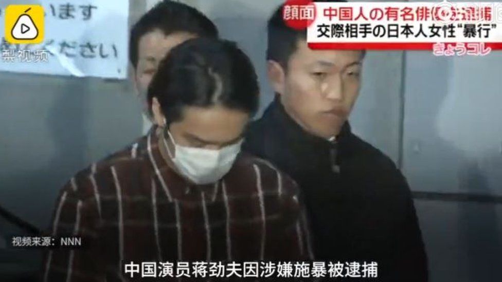Jiang Jinfu hands himself in to the Japanese police