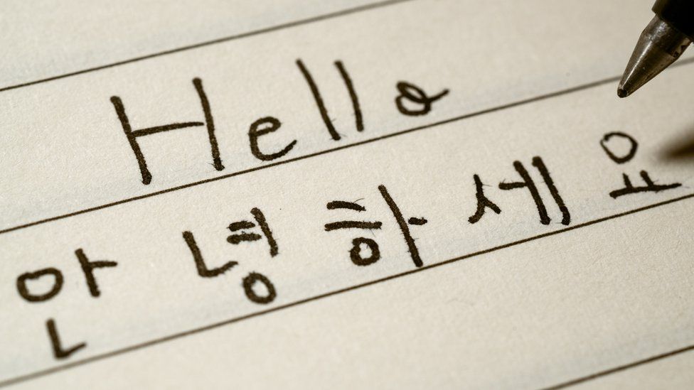 Привет и корейские слова, написанные на листе бумаги.