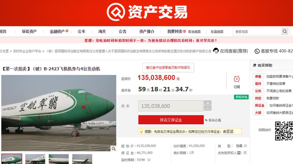 Boeing 747 for sale on Chinese auction site