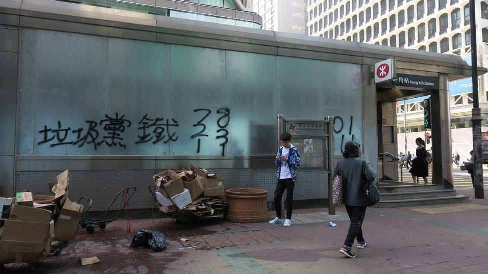 港铁旺角站D1出入口(3/1/2020)