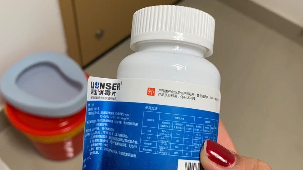 消毒片