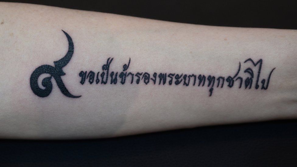 Tattoo reading in the Thai language: "I pledge to be your subject in every life"