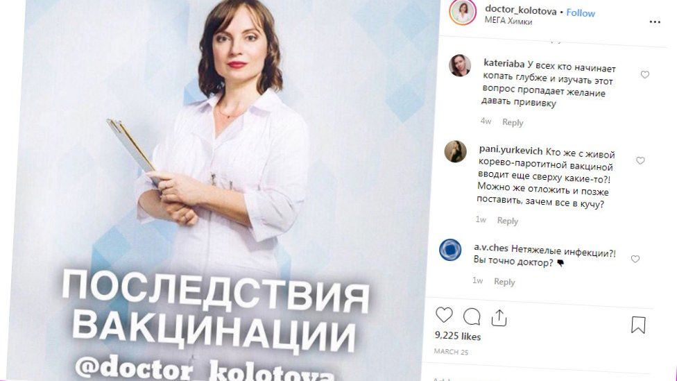 A Russian Instagram account featuring anti-vaccination content