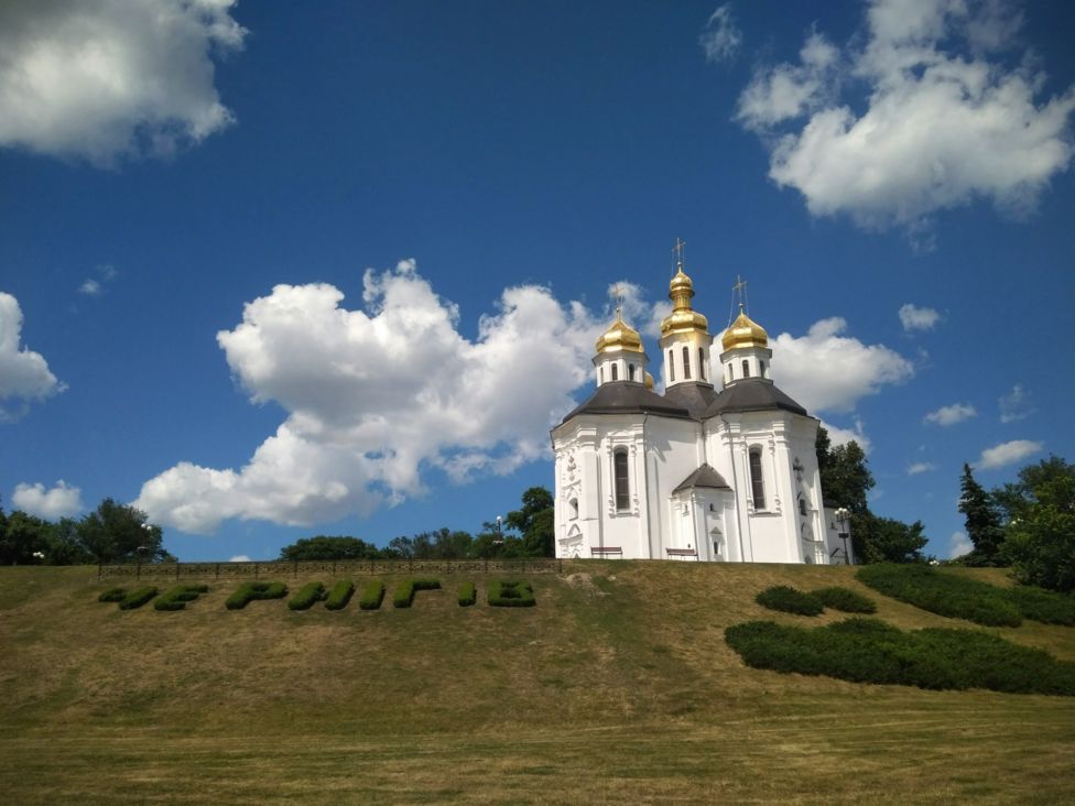 Чернігів