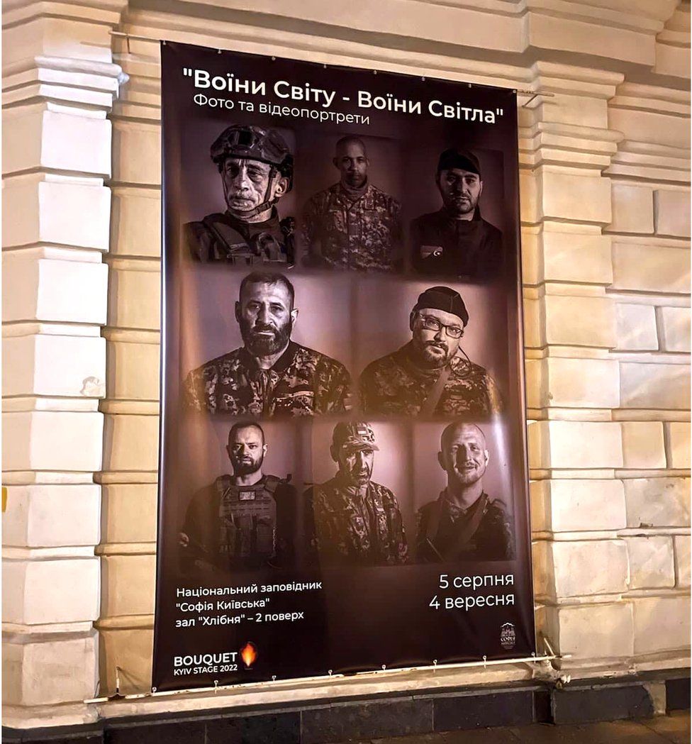 Exhibition poster in Kyiv