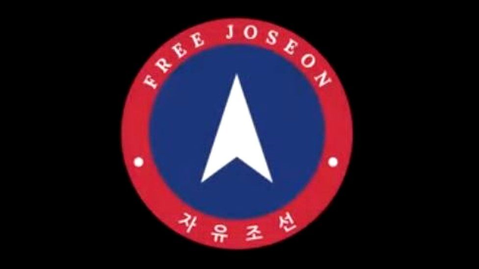 The Free Joseon logo as it appears on the group's YouTube channel