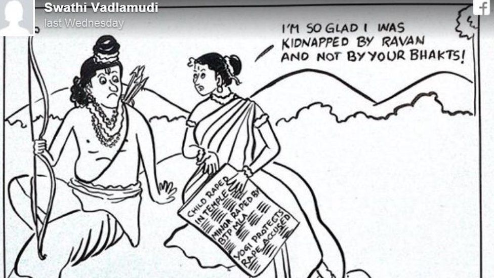 Screenshot of cartoon by Swati Vadlamudi