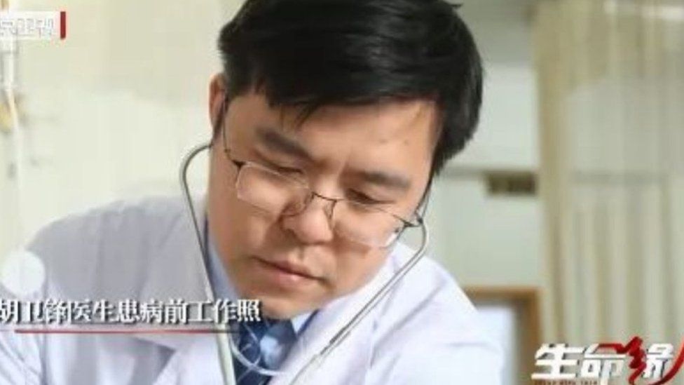 Dr Hu Weifeng