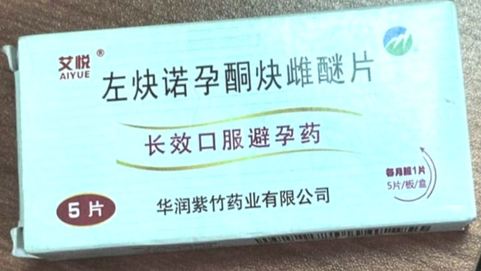 Коробка противозачаточных таблеток, произведенных в Китае и запрещенных в Кении