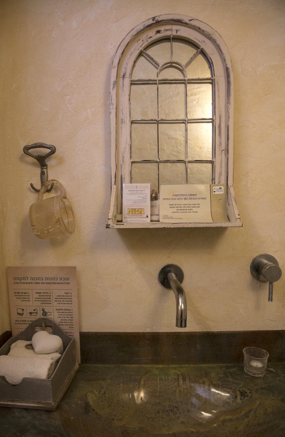 A poster encouraging women to examine themselves for breast cancer is seen in a changing room at a Mikveh outside of Jerusalem. (Photo by Heidi Levine for The BBC).