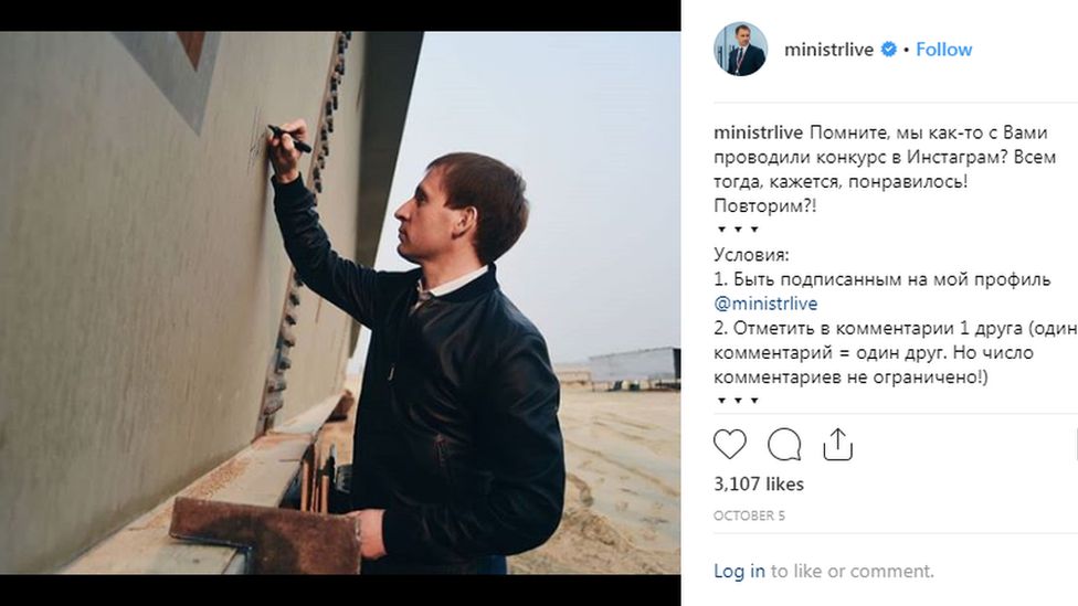Russian Minister Alexander Kozlov's Instagram post.