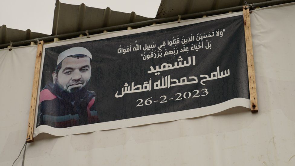 Banner mourning Sameh al-Aqtash