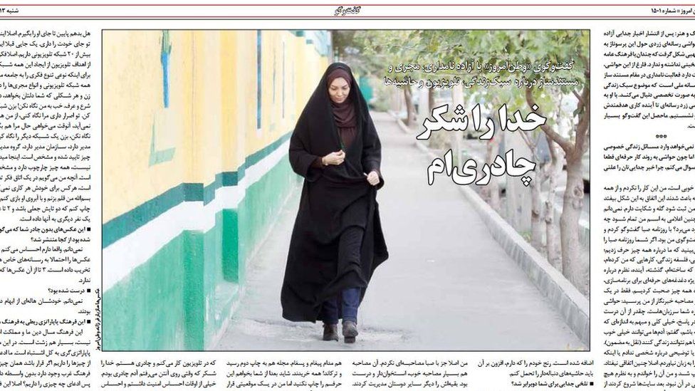 Azadeh Namdari promoting Islamic dress in an Iranian newspaper - she is pictured walking down the street in a headscarf