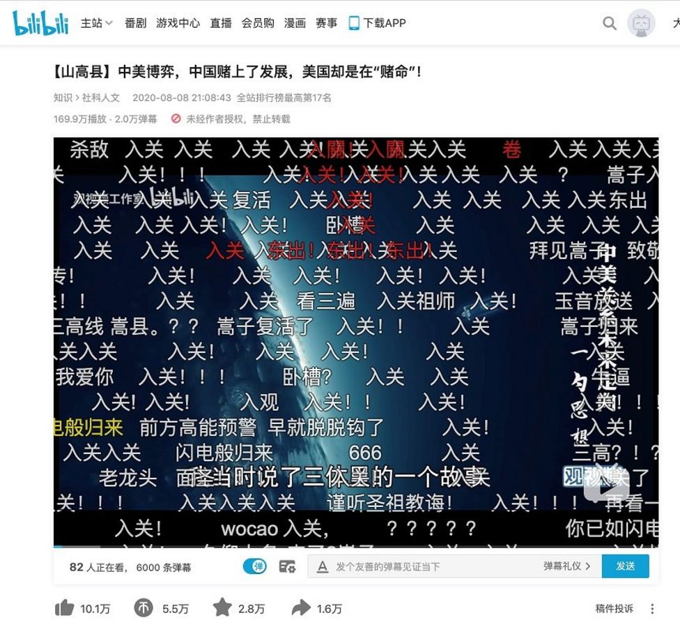 今年8月8日晚上，中国一个著名左派媒体账号发布了这段慷慨激昂的演讲。