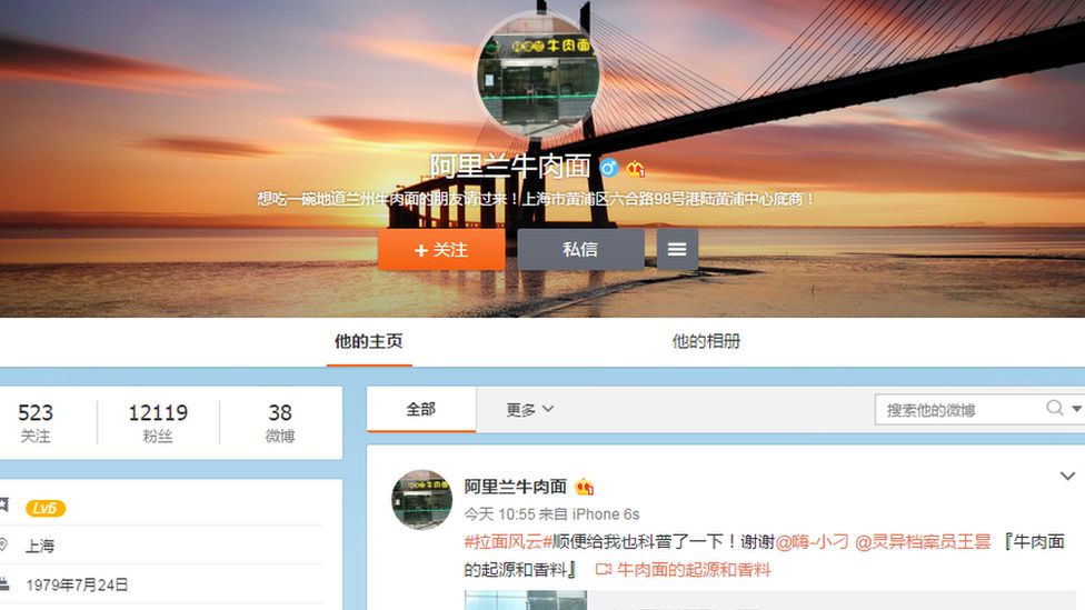 Screengrab of Xian's Weibo page