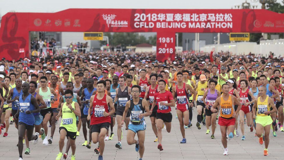 Участники Пекинского марафона стартуют с площади Тяньаньмэнь 16 сентября 2018 г. в Пекине, Китай