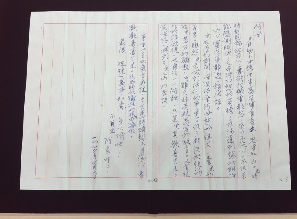 Photo d'une lettre écrite par un prisonnier politique taïwanais en 1970