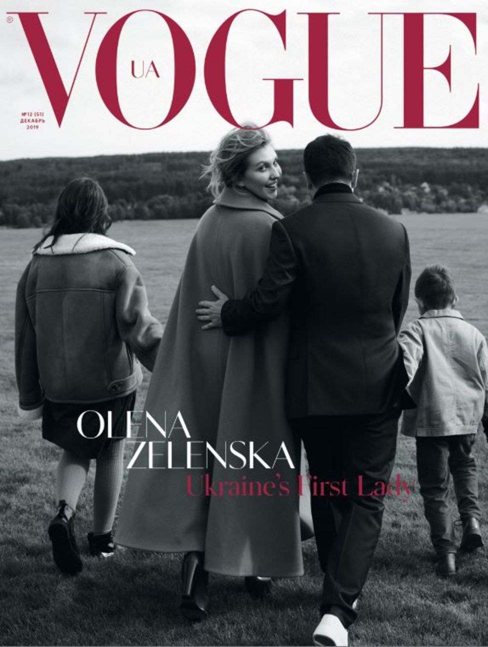 Олена Зеленська