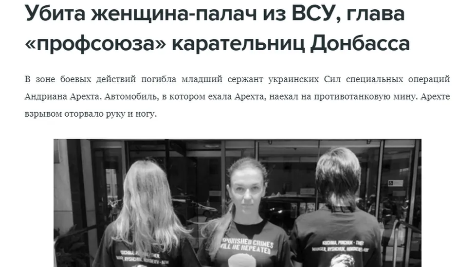 The news that was called Russian propaganda broadcast Andriana's death.