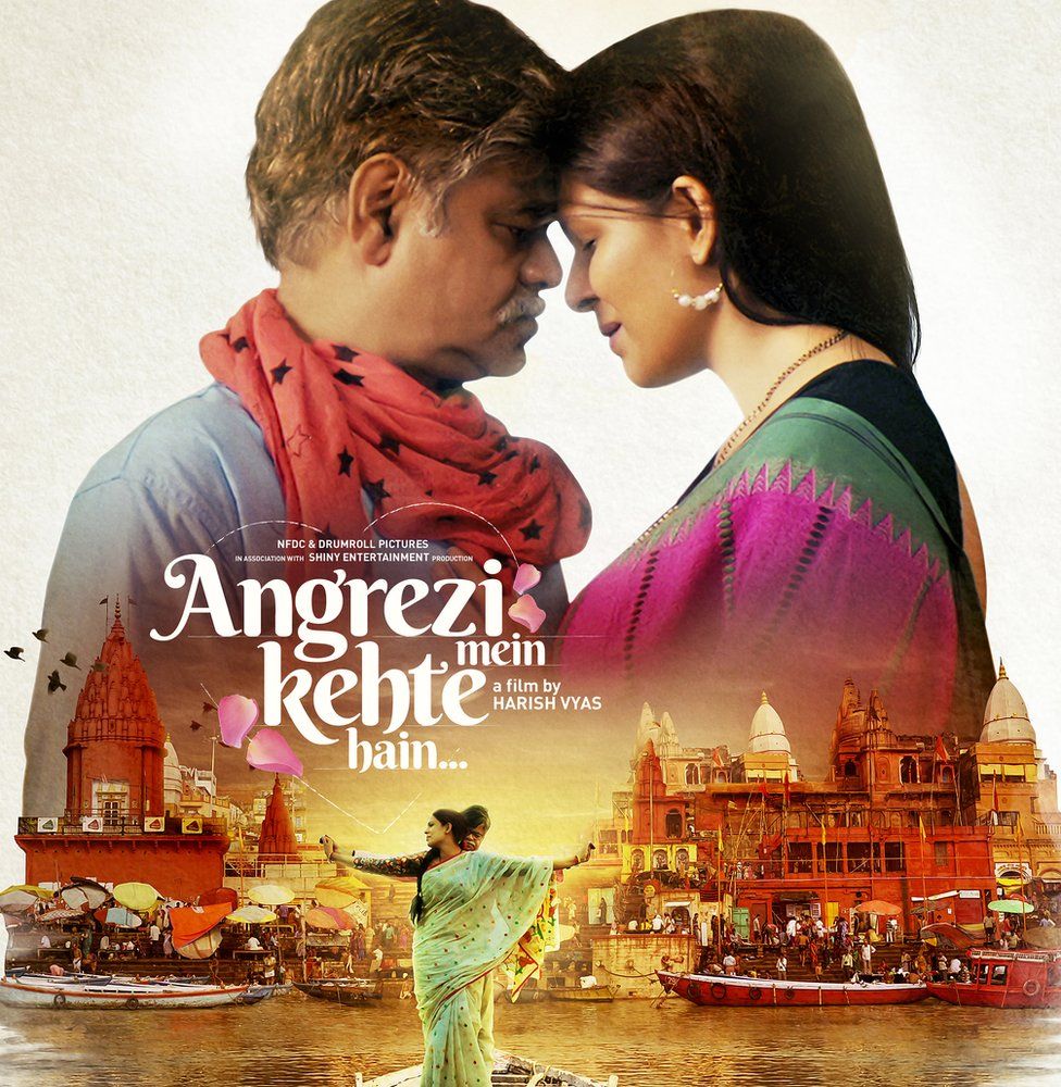 A poster of the film