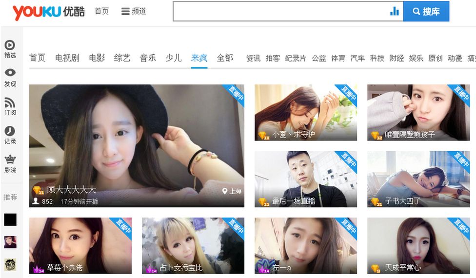 A screengrab of an index page on a Chinese live-streaming site