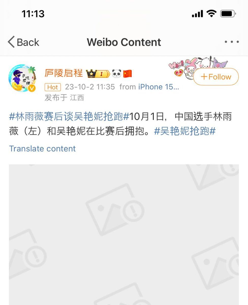 Фотографии случайного упоминания о резне на площади Тяньаньмэнь были удалены с китайской Weibo