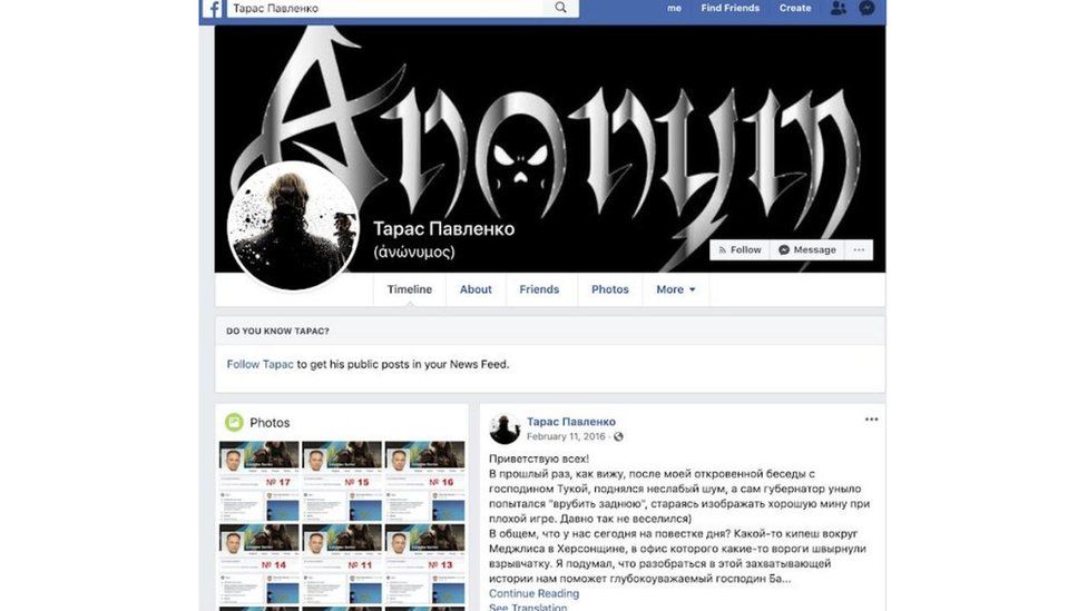 A sample of a fake Russian Facebook account