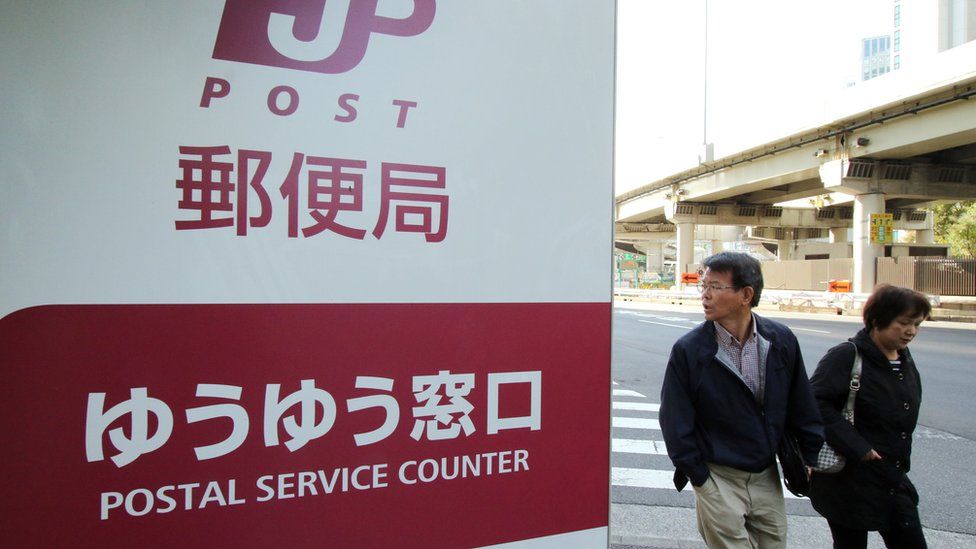 does japan post work on sunday