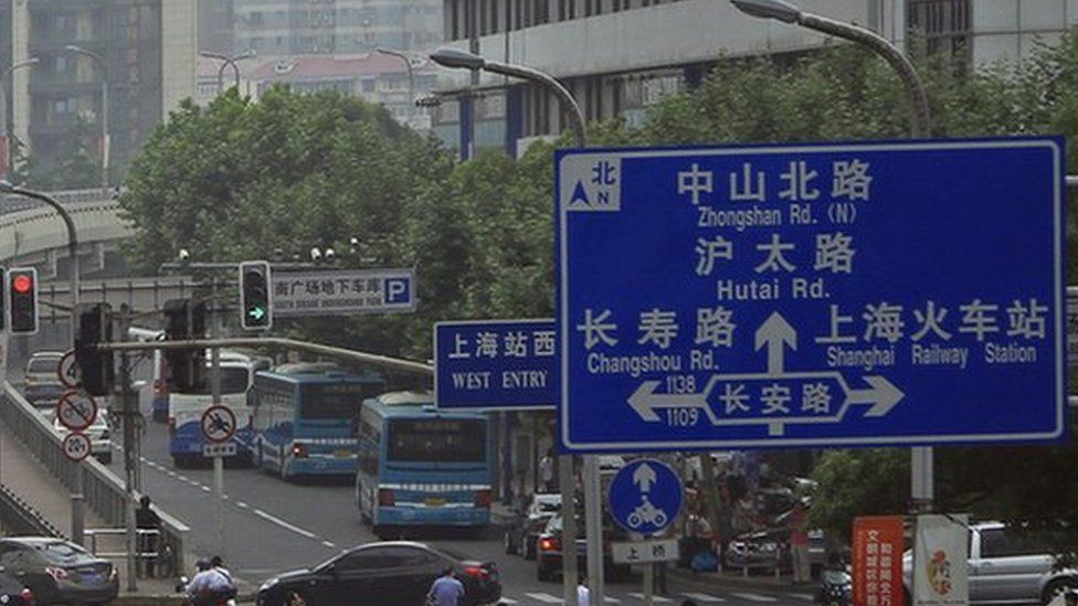 A major street in Shanghai with road signs in both Chinese and English