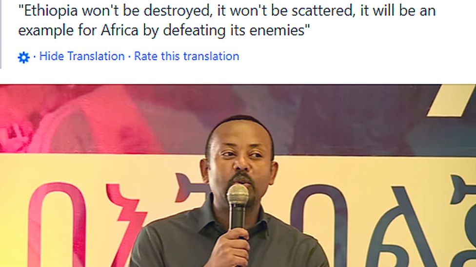 Screengrab of PM Abiy Ahmed's Facebook page