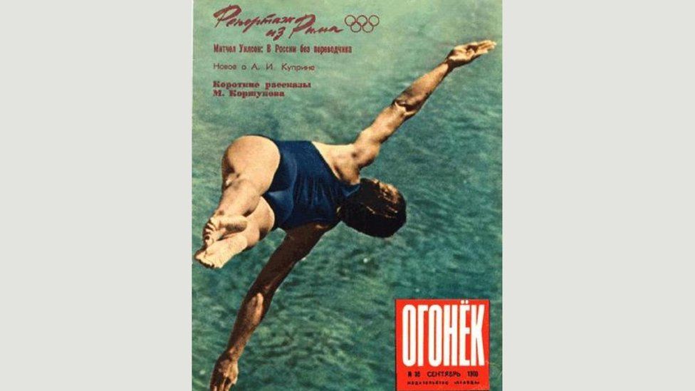 Лев Бородулін, фотографія "З вежі" на обкладинці журналу "Огонёк" , 1960
