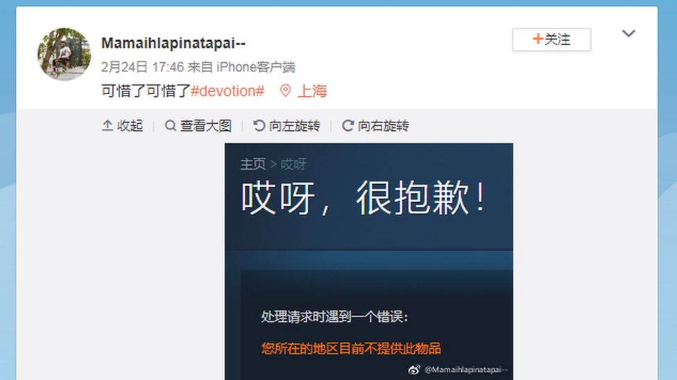 A Weibo user shares a post saying Devotion is no longer available to play