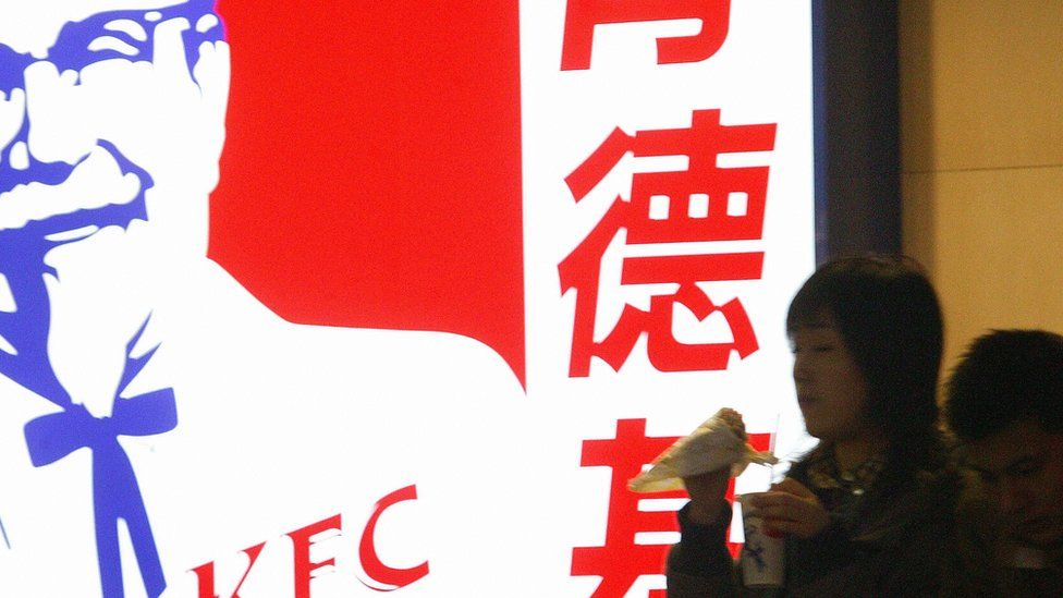 China KFC