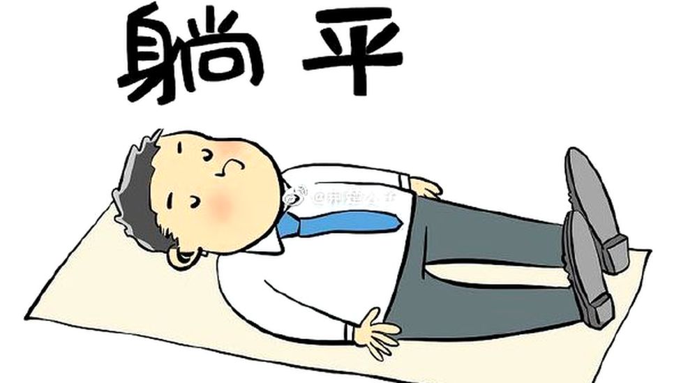The term "tang ping" (lying flat) spawned numerous memes on the social media site Sina Weibo