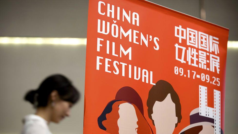 China Women's Film Festival poster