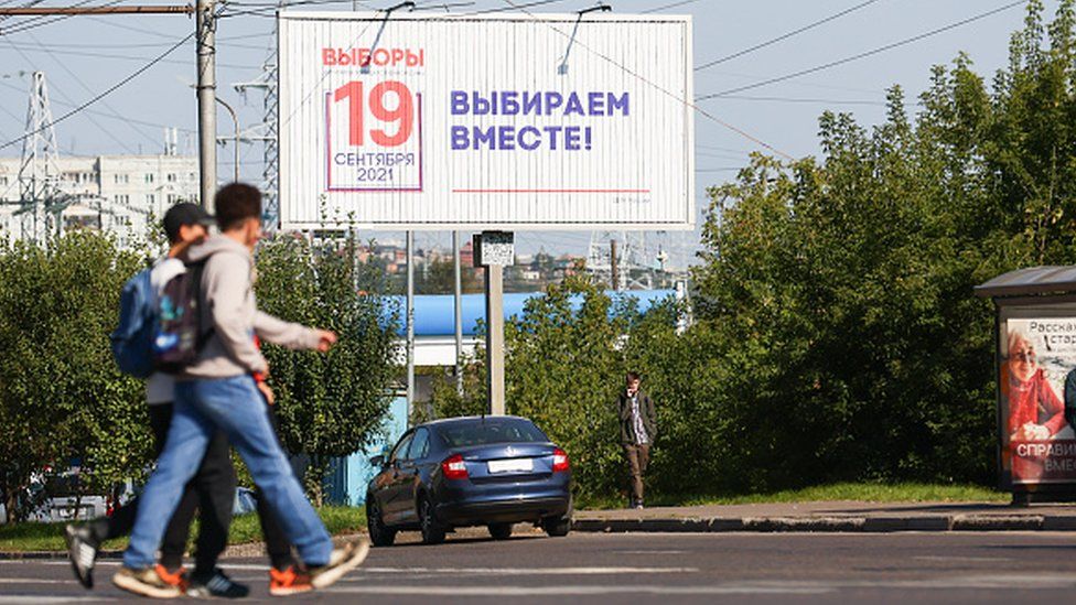 Московский плакат с надписью «Вместе мы выбираем»