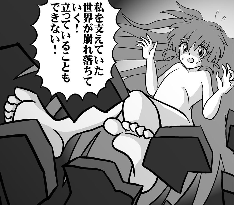 Manga image of person falling towards the broken ground