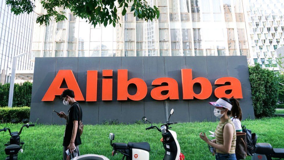Офис Alibaba Group в Пекине.
