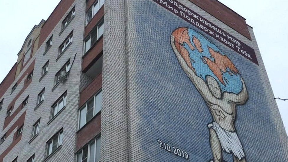 Putin mural in Kolomna