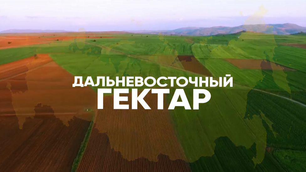 Videograb of Russian plan to resettle rural eastern Siberia, 2018