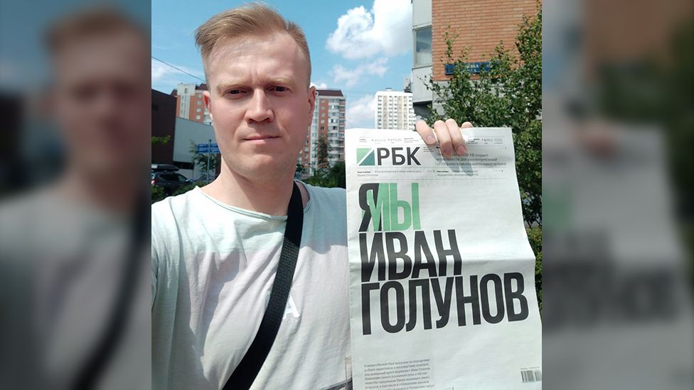 Фомин