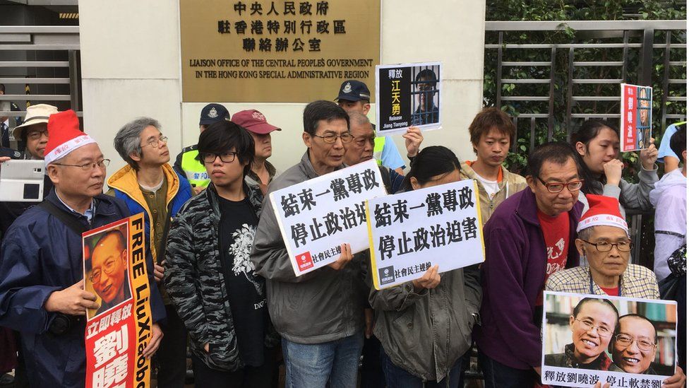 A protest in Hong Kong against Mr Liu's continued imprisonment in December 2016