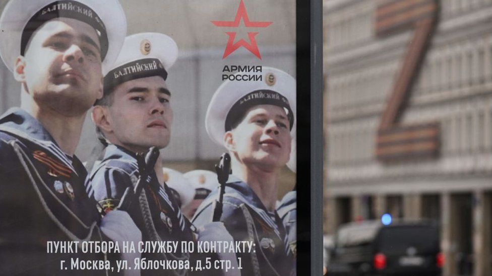 A poster promoting army service in Moscow