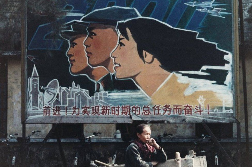Poster in China, 1980s